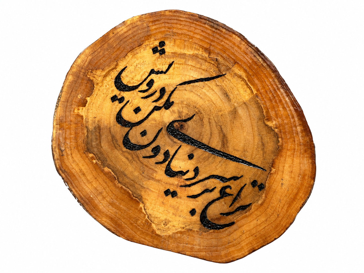 دیوارکوب چوبی با متن نستعلیق